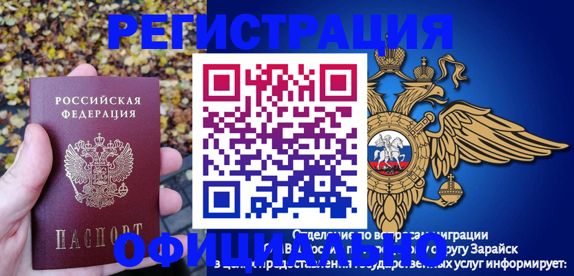 регистрация для дет. сада в Алексеевке