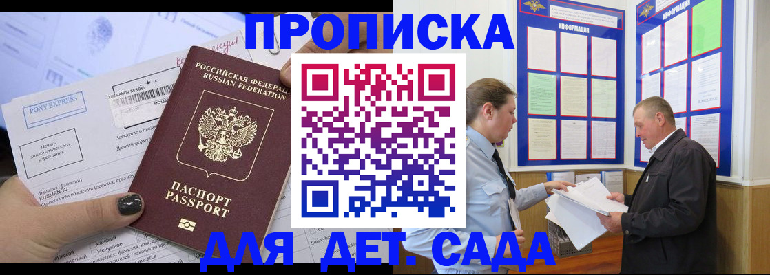 временная регистрация госуслуги в Алексеевке
